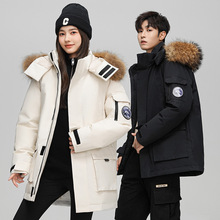 高端羽绒服男中长款潮牌国标白鸭绒大毛领连帽情侣款加厚防风外套