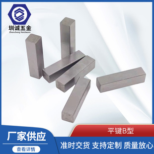 �S�ҬF؛ֱ��ƽ�IB���N�p�A�I�A�Ƿ��I���N�S�m�ÙCе�ИI�B�Ӽ�