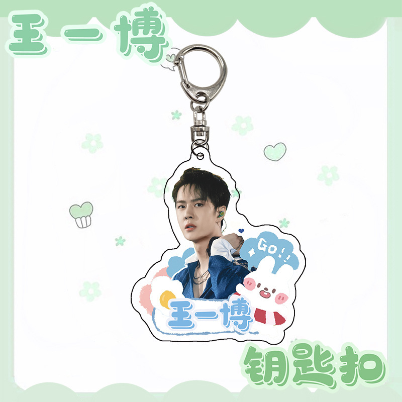 王一博スターのアクリルキーホルダー博君一肖陳情令両面キーホルダーペンダント応援プレゼント|undefined
