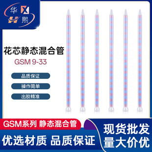 ��о��Ϲ�GSM9-33�p�M��ʮ��оab�z�o�B���z��33���c�z�C���z��