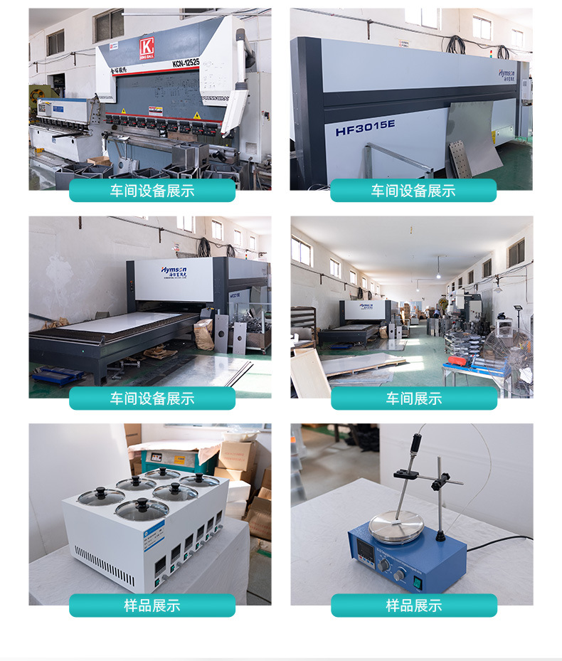 详情页-常州市亿能实验仪器厂-1_03