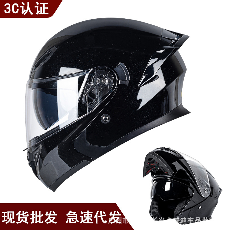 Motosiklet kaskı (dəbilqə) – Motuoche Double Visor - black-m