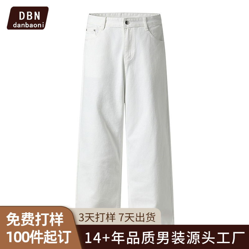 Danbaoni | Spring American-Style Trendy Brand Casual Heavy-Duty Pure Cotton Loose Straight-Leg Jeans for Men and Women.