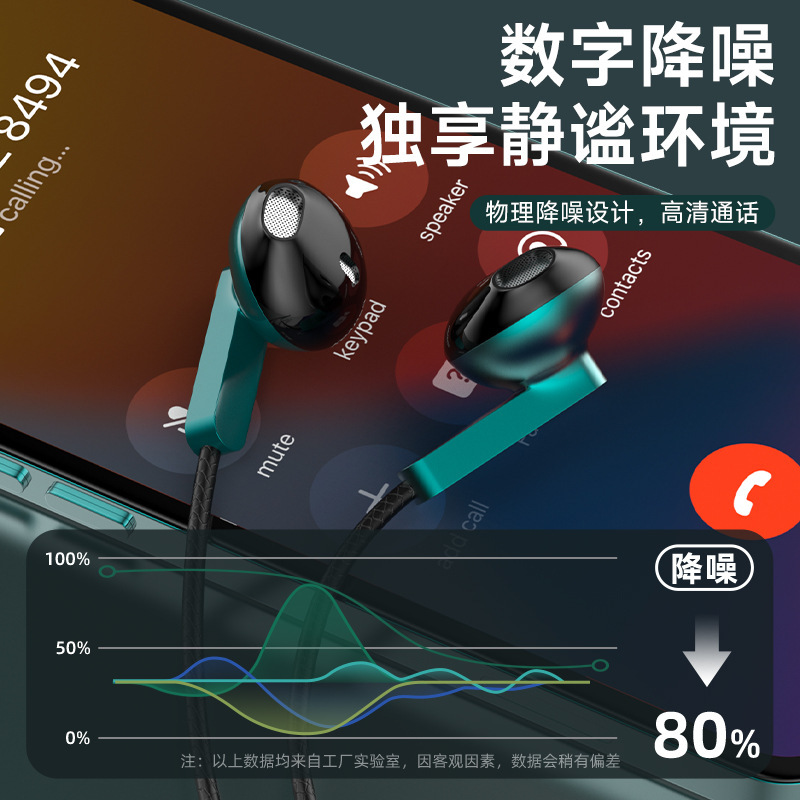 【吃鸡神器】2025新款有线入耳式电竞游戏有线耳机直播K歌必备|undefined
