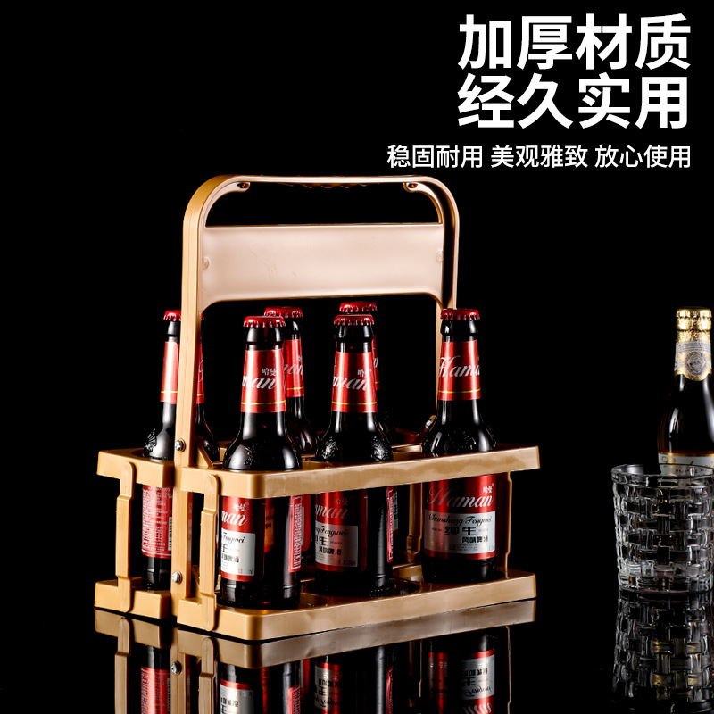 6 병 맥주 랙 접이식 플라스틱 맥주 바구니 접이식 음료 랙 맥주 랙 휴대용 6 병 손