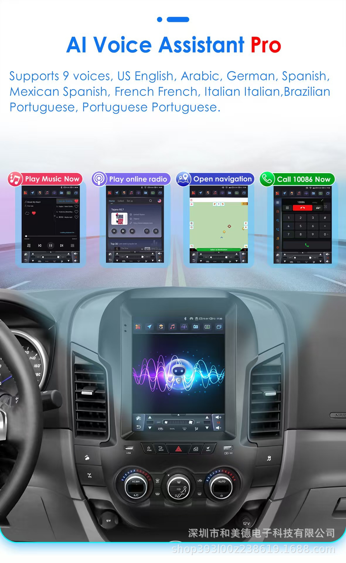 Suitable for Ford Everest 11-16 Models, Vertical Screen 9.7 Wireless Carplay Car Navigation Large Screen All-In-One Device