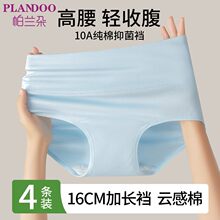 PLANDOO/���m������½��L�q��10A�־����d͸���ո�����Ůʿ��ѝ