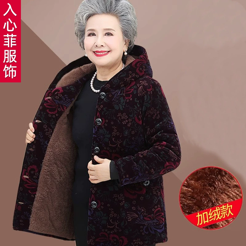 Бабушка зимнее хлопчатобумажное пальто для пожилых женщин плюс пушистая куртка для жены одежда 60 лет 70 мама костюм хлопчатобумажная куртка