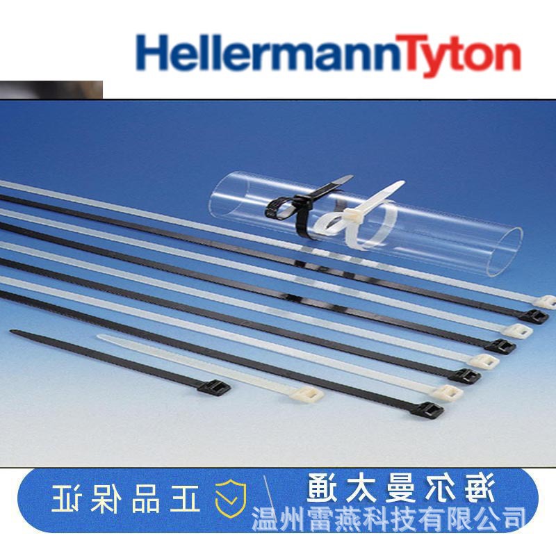 SHT18R海尔曼太通111-01700耐高温尼龙扎带hellermanntyton束线带
