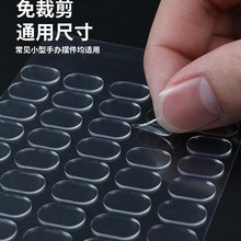 无痕纳米双面胶高粘度强力固定盲盒脚贴点点胶多功能摆件透明胶贴