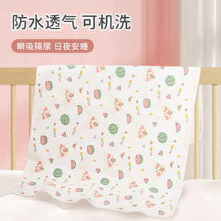 Baby Diaphragm Pad Baby Water Washable Summer Newborn Breathable Colored Cotton Large Size Pure Cotton Menstrual Mat