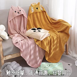 毛巾被;婴童抱毯毛毯;连帽浴巾