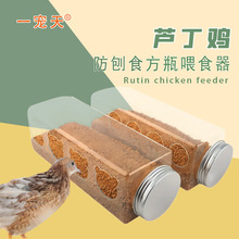 �R���u���ô������ˮ��ˮ��Ͷʳ�J���u�Ԅ�ιʳ����Ϻ�һ�����l