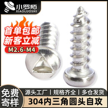 304���P䓈A�^�������Թ��ݽz�P�^���ǲ��Թ����M2.6M3M3.5M4