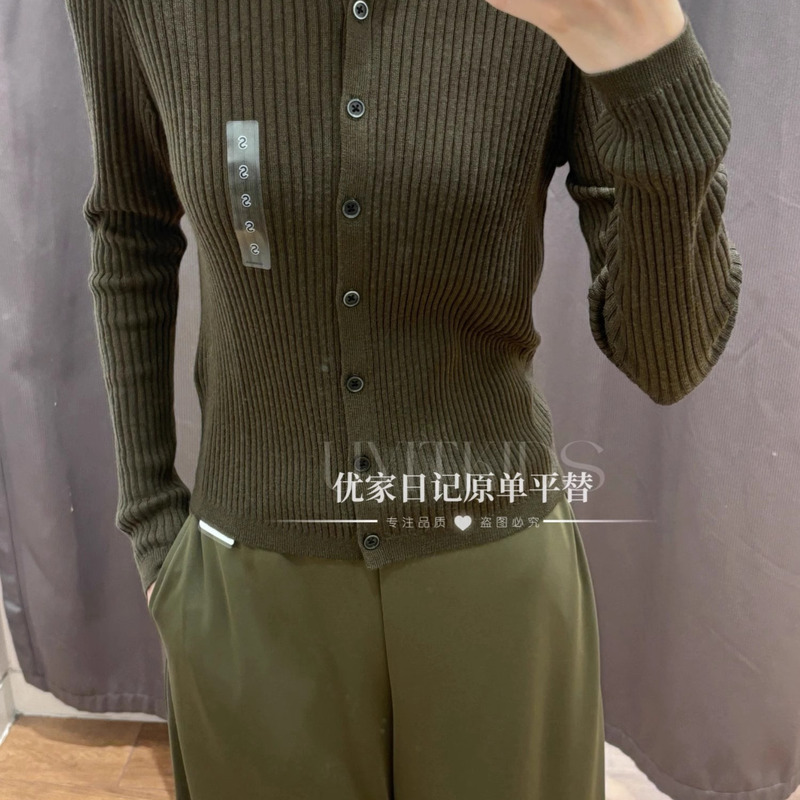 Japanese Style Simple Worsted Polo Collar Ribbed Knitted Cardigan Pure Color Bottoming Shirt Long-Sleeved Top for Women 469483 Japanese Style Simple Worsted Polo Collar Ribbed Knitted Cardigan Pure Color Bottoming Shirt Long-Sleeved Top for Women 469483