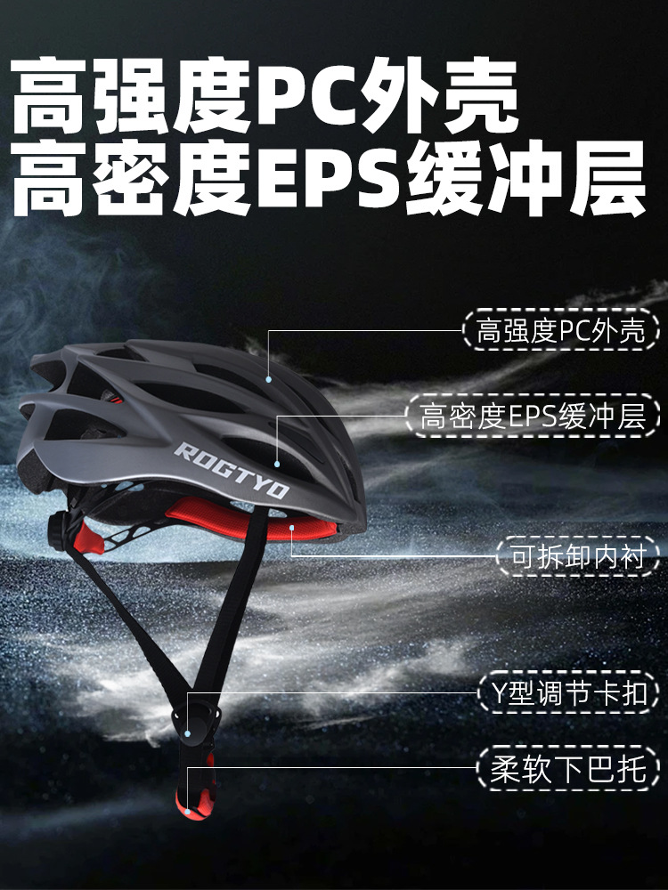 Casco de ciclismo casco de ciclismo hombre y mujer formado en una sola pieza de equipo de bicicleta casco de carretera de montaña