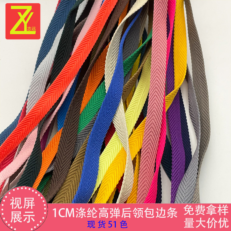 1cm Polyester High Elastic Back Collar Ribbon T-Shirt Children's Wear Collar Side Strip Wrap Edge Belt Clothing Accessories Spot 1cm Polyester High Elastic Back Collar Ribbon T-Shirt Children's Wear Collar Side Strip Wrap Edge Belt Clothing Accessories Spot