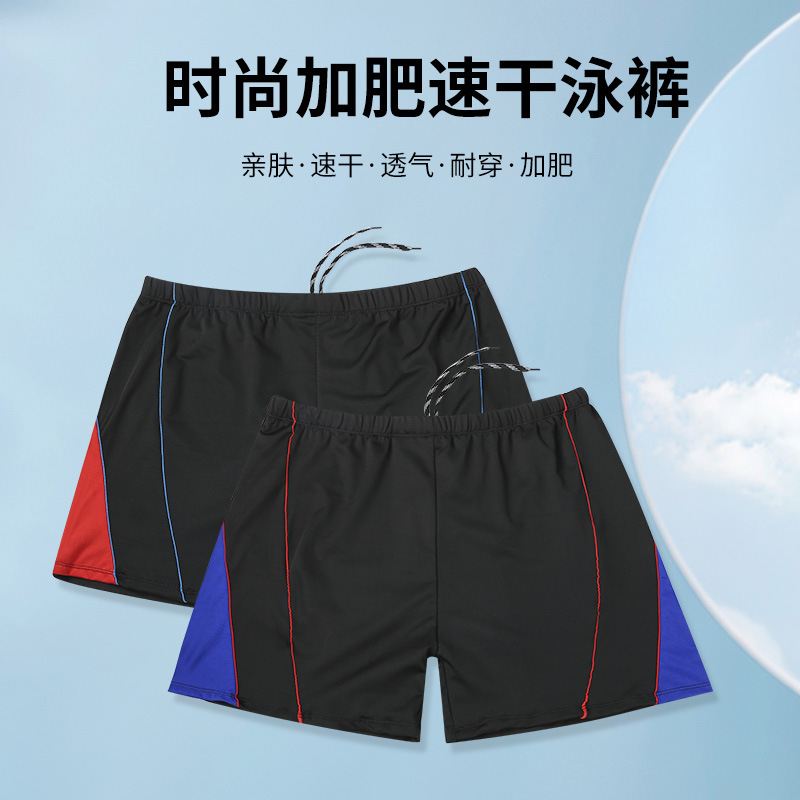Extra Large Swimming Trunks for Men in Summer to Prevent Embarrassment and Plus Size Loose Fat Men's Swimming Trunks Factory