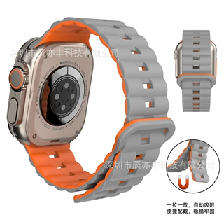 新款双色硅胶磁吸回环Ultra表带适用iwatch1-9代苹果手表表带批发