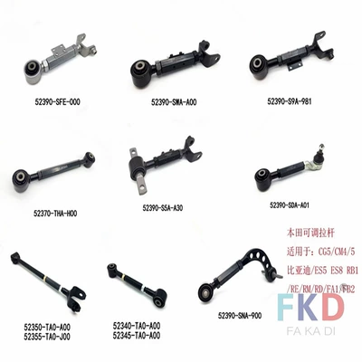 Rear Support Arm Is Available, Asqı sistemi / Xodovoy hissələr