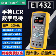 �Є�ET432�ֳ�ʽLCR����늘����늸������B�m100kHZ,����0.2%