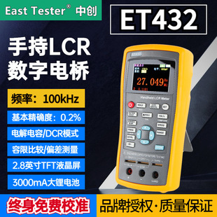 ЄET432ֳʽLCR늘늸Bm100kHZ,0.2%