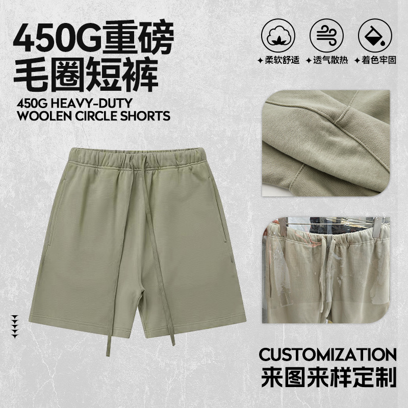 450g Heavyweight Casual Shorts for Men, Summer Loose Fitness Sports Pants, Solid Color Running Street Fashion Simple Terry Shorts 450g Heavyweight Casual Shorts for Men, Summer Loose Fitness Sports Pants, Solid Color Running Street Fashion Simple Terry Shorts