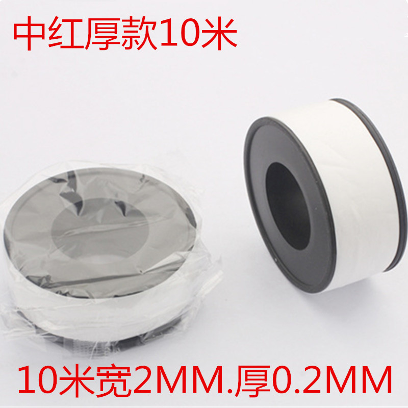Cintas de goma crudo 20m grandes rollo de cinta de sellado de tela de agua 20m grueso fábrica de cinta de goma crudo tubería de agua al por mayor