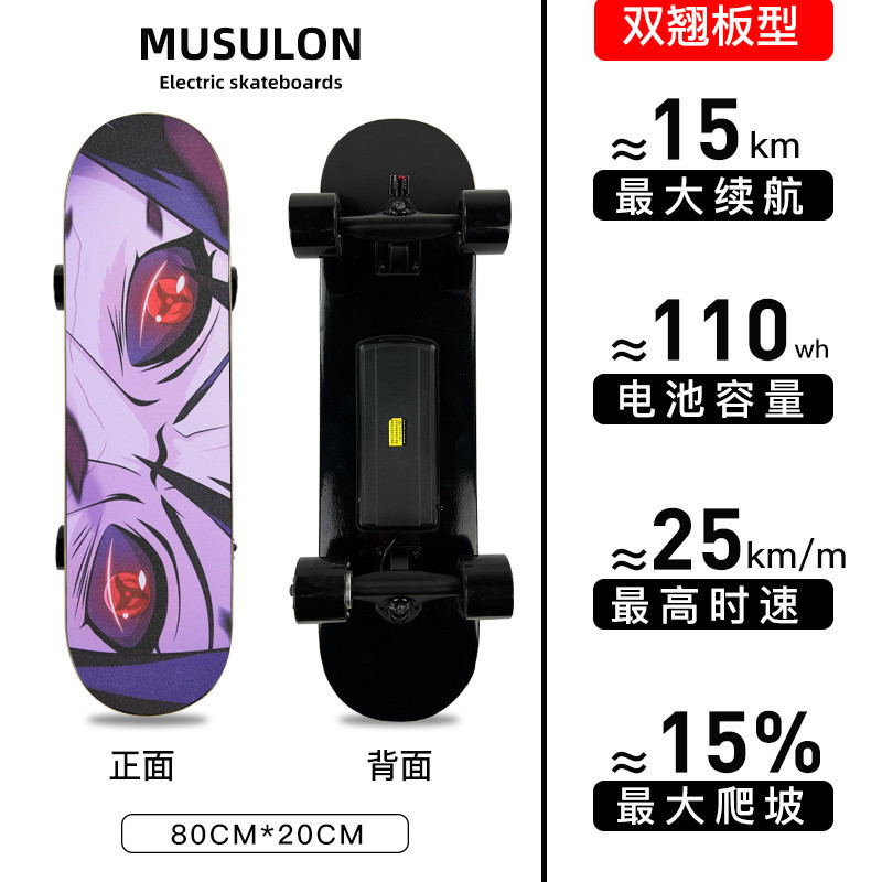 빨간 눈 + 단일 드라이브 + 배터리 수명 15KM 24V