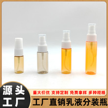 PET��Һ���bƿ 10ML&mdash;30ML���AҺ�۵�Һ��ƿ ԇ���b���A��С��ƿ