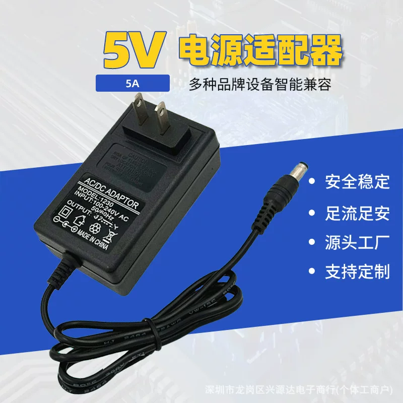 Power adapters, LED projector, 5v, 25W