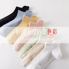 运动休闲棉袜;其他袜子;堆堆袜