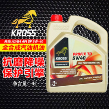 KROSS�R�����C�� ���RA3/B4 SP 5W-40 ȫ�ϳ����͙C�Ͱl�әC����