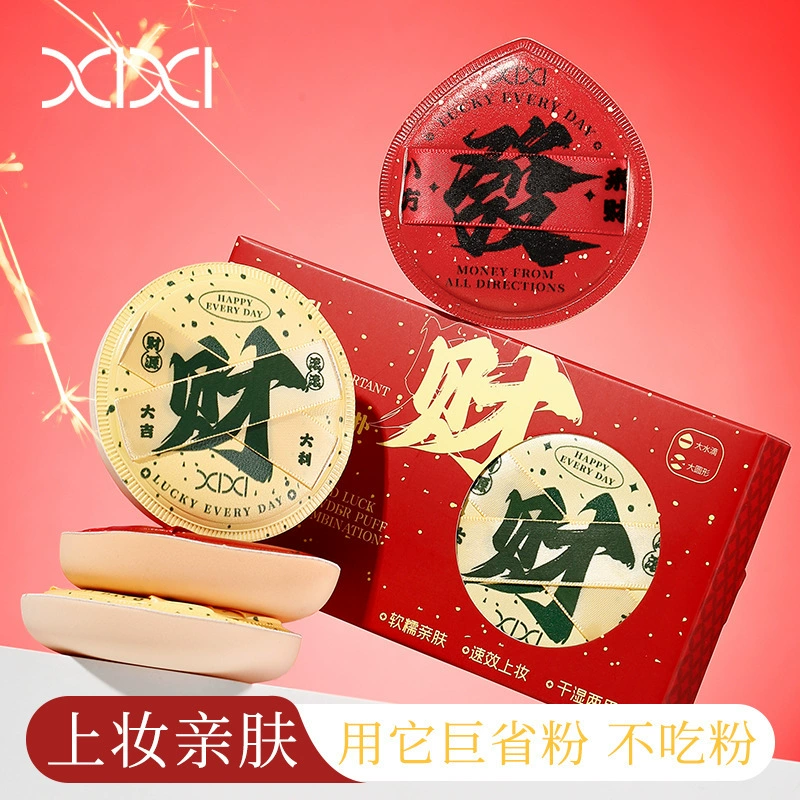 Xixi, чтобы разбогатеть, должна быть мягкой пуховкой, текстура шелковистая, нежная, естественная легкость и легкость для начинающих легко начать