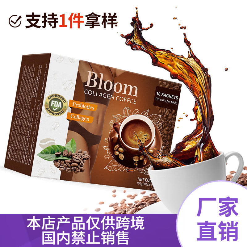 Tk Hot Product Bloom Collagen Coffee Slimming Coffee Collagen Coffee Cross-Border