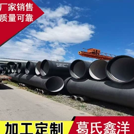 铸管;无缝管;复合管