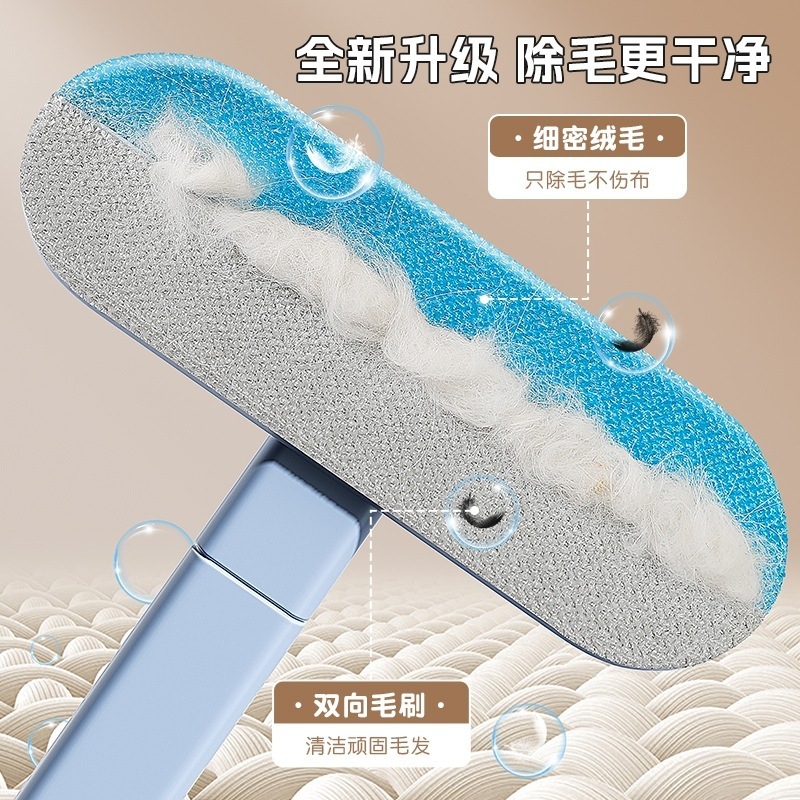 猫毛清理器除毛神器刮刷宠物猫咪粘毛去床上地毯毛吸附清洁多功能|undefined