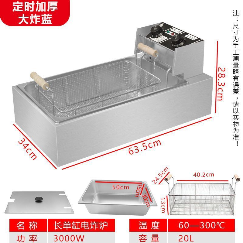 Freidora eléctrica comercial espesada freidora función de temporización de gran capacidad de acero inoxidable pollo frito string freidora