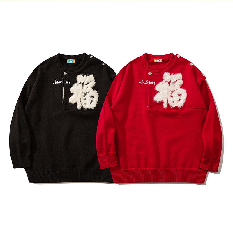 Suéter jacquard de marca original y moderno para mujer, lleno de bendiciones de Año Nuevo, prendas de punto de manga larga con cuello redondo, versátiles y de alta gama para parejas, para otoño e invierno.