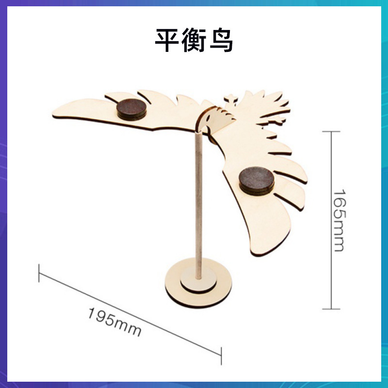科学技術の小さい制作のstem科学の小さい制作の小学生の手の科学の実験の卸売りの子供のおもちゃの材料の包み|undefined