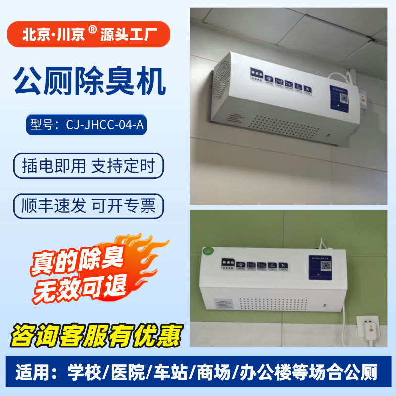 1��CJ-JHCC-04-A��ѧУ���޳����� ���������������������������