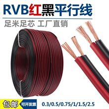 �������׼t���pɫ��2оƽ�о�늾������Դ��RVB0.3 0.5 0.75ƽ��