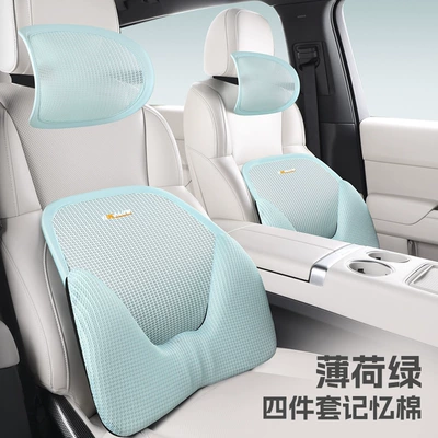Waist support — Yungan Silk Car Lumbar Cushion - mint-green-four-piece-memory-foam-set-general