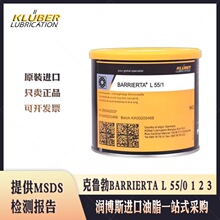 ������BARRIERTA L55/0 L55/1 L55/2 L55/3ȫ�����Ѹߜ؝���֬1kg
