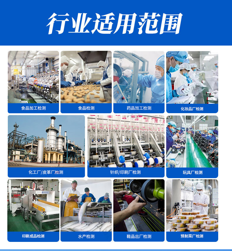 称重机120详情页_07