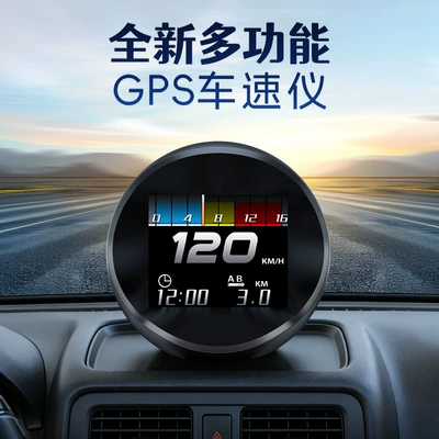 Cross-border car HUD head-up Vehicle HUD