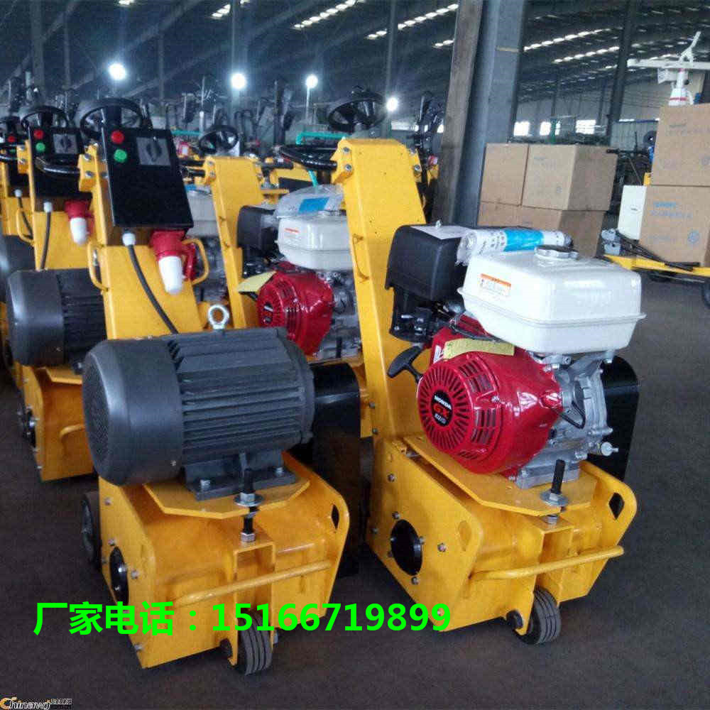 金尊250柴油发动机动力铣刨机手推混凝土小型凿毛机微型机器设备