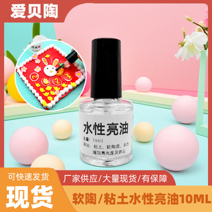 ܛ����ˮ���Ϲ���ճ�����m����ʯ�����ģ���ֹ�diy�����ͷ��