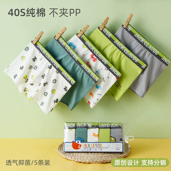 Category a Kidsren's Underwear Boys Pure Cotton Big Kidsren's Boxer Shorts Boys Baby Kidsren's Butt-Free Boxer Briefs Wholesale