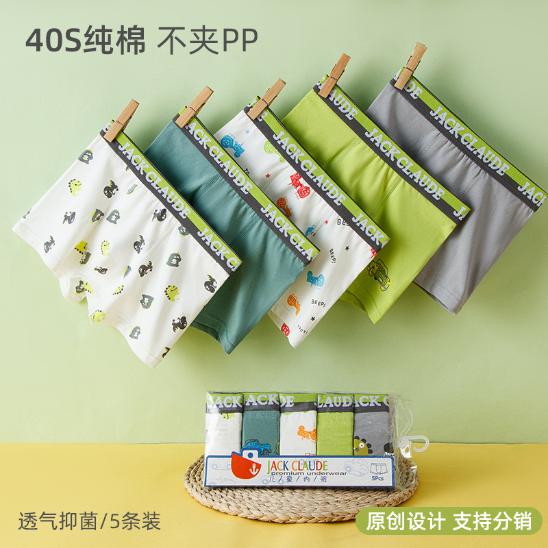 Category a Kidsren's Underwear Boys Pure Cotton Big Kidsren's Boxer Shorts Boys Baby Kidsren's Butt-Free Boxer Briefs Wholesale